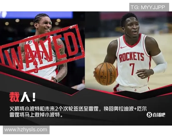 火箭与雷霆精彩对决直播吧全程跟踪分析与赛后点评